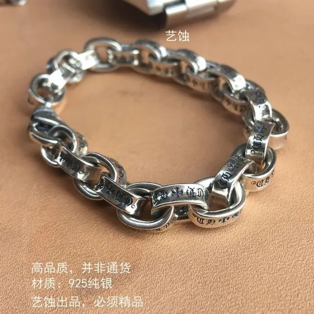 Chrome Hearts Bracelet